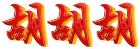 logo DINATOGEL